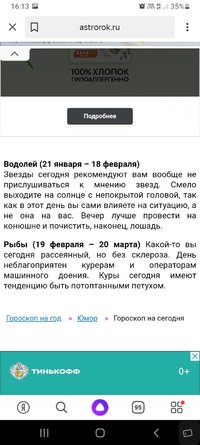 Screenshot_20220126-161320_Yandex.jpg