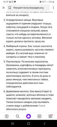 Screenshot_20220126-162910_Yandex.jpg