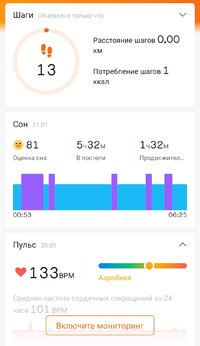 Screenshot_20220130-094455_Mi Fit.jpg