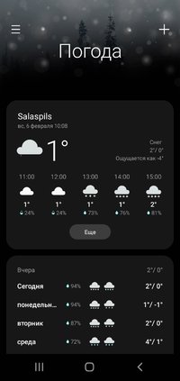 Screenshot_20220206-100848_Weather.jpg