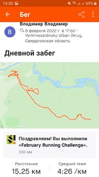 Screenshot_20220212-143046_Strava.jpg