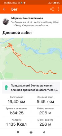 Screenshot_2022-02-13-17-44-40-865_com.strava.jpg