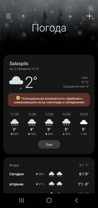 Screenshot_20220221-101028_Weather.jpg