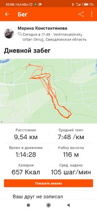 Screenshot_2022-02-24-20-08-29-938_com.strava.jpg