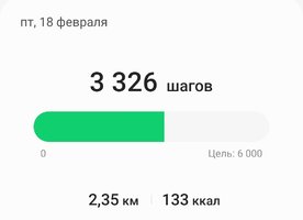 Screenshot_20220226-092330_Samsung Health.jpg