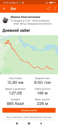 Screenshot_2022-03-03-21-55-04-210_com.strava.jpg