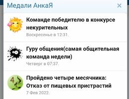 Screenshot_2022-03-08-01-39-42-319_ru.yandex.searchplugin~01.jpg