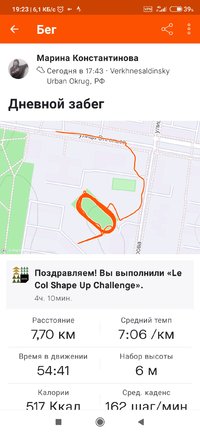 Screenshot_2022-03-14-19-23-20-372_com.strava.jpg