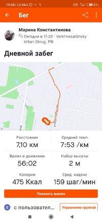 Screenshot_2022-03-18-19-38-00-843_com.strava.jpg