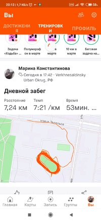 Screenshot_2022-03-21-20-12-26-699_com.strava.jpg