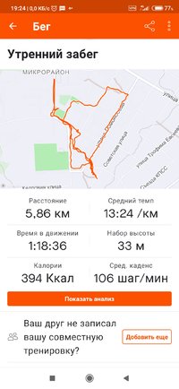 Screenshot_2022-03-27-19-24-56-148_com.strava.jpg