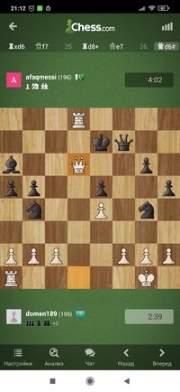 Screenshot_2022-04-01-21-12-50-336_com.chess.jpg