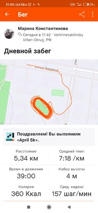 Screenshot_2022-04-01-21-05-39-031_com.strava.jpg