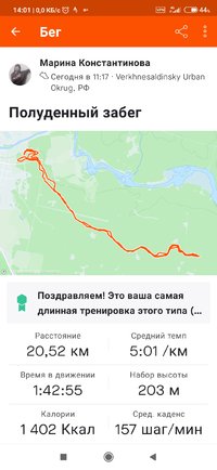 Screenshot_2022-04-03-14-01-49-613_com.strava.jpg