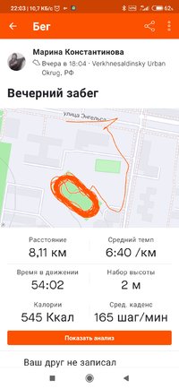 Screenshot_2022-04-05-22-03-23-161_com.strava.jpg