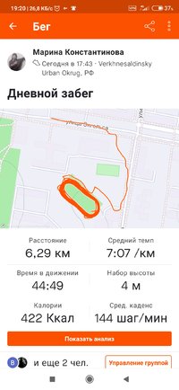 Screenshot_2022-04-06-19-20-12-044_com.strava.jpg