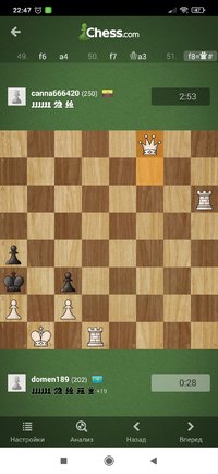 Screenshot_2022-04-09-22-47-41-696_com.chess.jpg