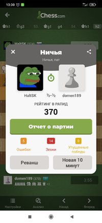 Screenshot_2022-04-24-13-30-24-307_com.chess.jpg