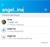 Screenshot_20220505-194105_Skype.jpg