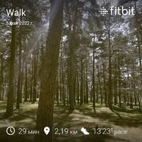 fitbitshare_336187956.JPEG