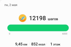 Screenshot_20220505-211442_Samsung Health.jpg