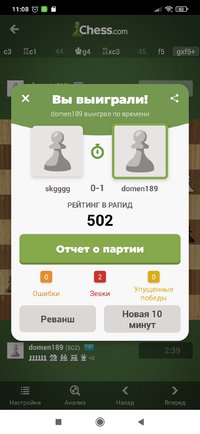 Screenshot_2022-05-08-11-08-27-386_com.chess.jpg