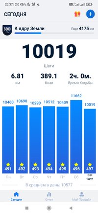 Screenshot_2022-05-22-23-37-46-553_pedometer.stepcounter.calorieburner.pedometerforwalking.jpg