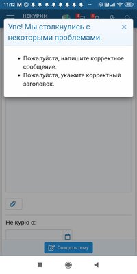 Screenshot_2022-06-18-11-12-06-697_com.android.chrome.jpg