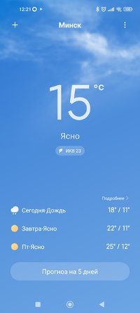 Screenshot_2022-06-22-12-21-30-610_com.miui.weather2.jpg