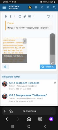 Screenshot_20220626-201510_Yandex.jpg