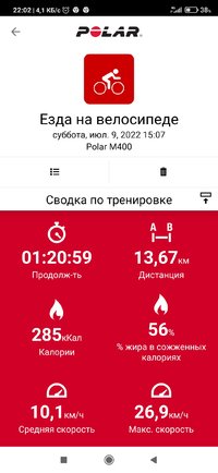 Screenshot_2022-07-09-22-02-28-557_fi.polar.polarflow.jpg