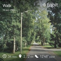 fitbitshare_298068652.JPEG