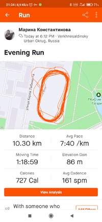 Screenshot_2022-07-27-21-34-21-956_com.strava.jpg