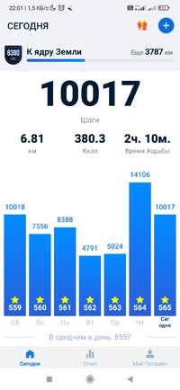 Screenshot_2022-07-29-22-01-06-220_pedometer.stepcounter.calorieburner.pedometerforwalking.jpg