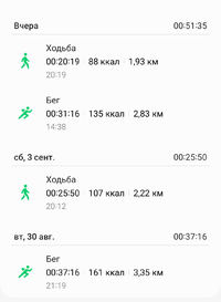 Screenshot_20220905-104953_Samsung Health.png