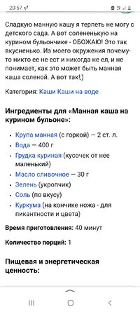 Screenshot_20220910-205755_Yandex.jpg