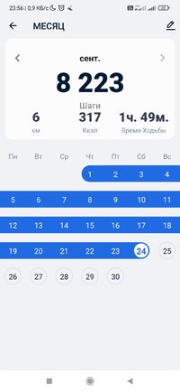 Screenshot_2022-09-24-23-56-23-335_pedometer.stepcounter.calorieburner.pedometerforwalking.jpg