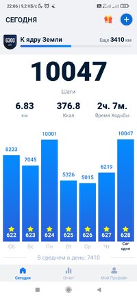 Screenshot_2022-09-30-22-06-17-873_pedometer.stepcounter.calorieburner.pedometerforwalking.jpg