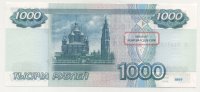 russia_1000_rubles_1997_pick_272___a_unc_rare_2_lgw.jpg