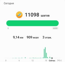 Screenshot_20221107-211903_Samsung Health.jpg