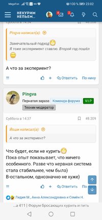 Screenshot_20221108_230252_com.yandex.browser.jpg