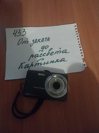 21 фотоаппарат.jpg