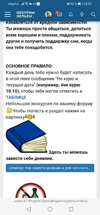 Screenshot_20221112_220117_com.yandex.browser.jpg