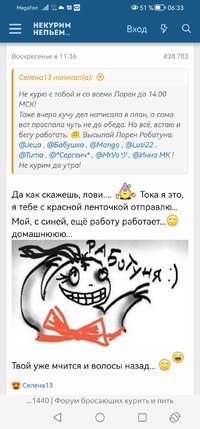 Screenshot_20221217_063335_com.yandex.browser.jpg