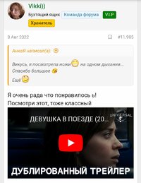 Screenshot_2023-01-02-18-18-50-908_ru.yandex.searchplugin~01.jpg