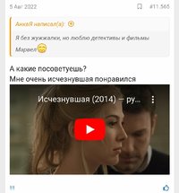 Screenshot_2023-01-02-18-18-12-770_ru.yandex.searchplugin~01.jpg