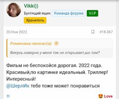 Screenshot_2023-01-02-18-15-52-259_ru.yandex.searchplugin~01.jpg