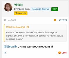 Screenshot_2023-01-02-18-15-37-410_ru.yandex.searchplugin~01.jpg