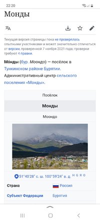 Screenshot_20230105_222017_Yandex Start.jpg