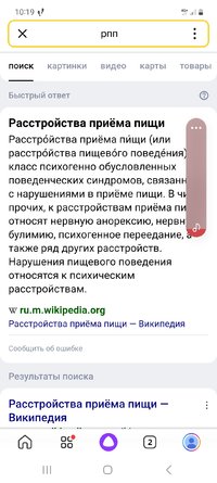 Screenshot_20230113_101939_Yandex Start.jpg